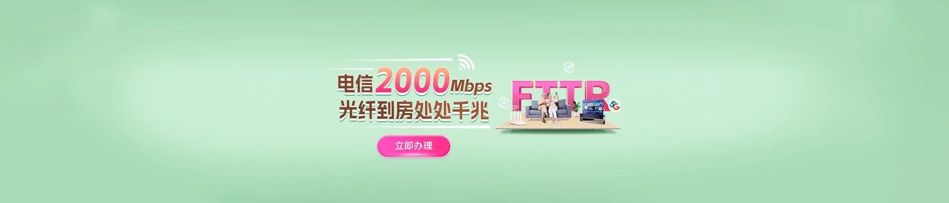 嵩明县电信宽带 宽带套餐