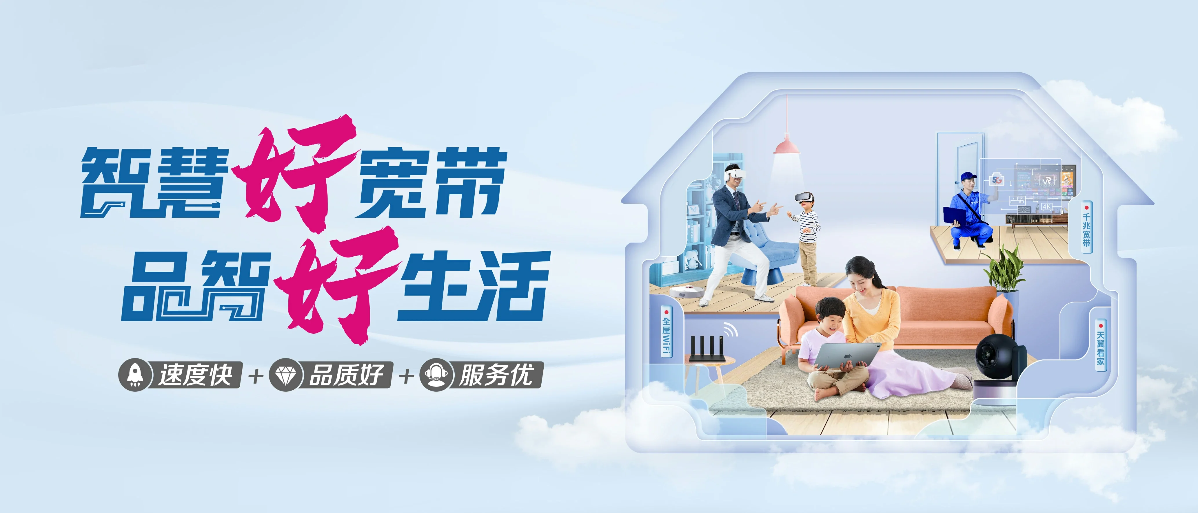 中国电信 嵩明县电信宽带 宽带套餐